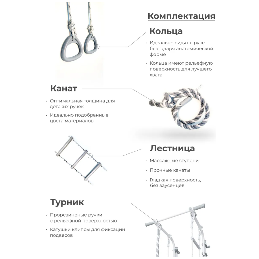 Некст лайт + Некст лайт +