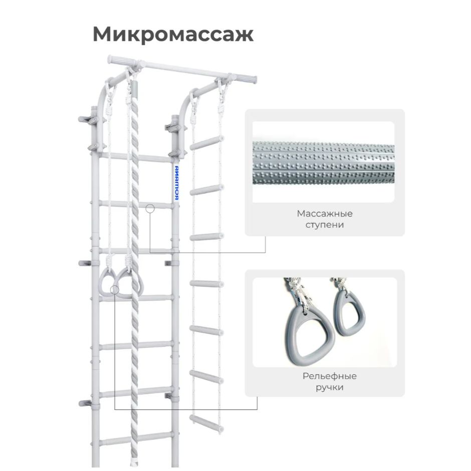Некст лайт + Некст лайт +