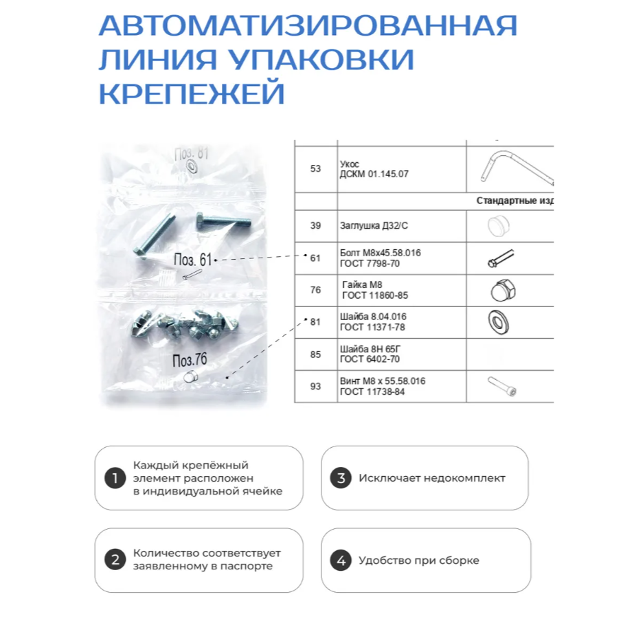Некст лайт + Некст лайт +