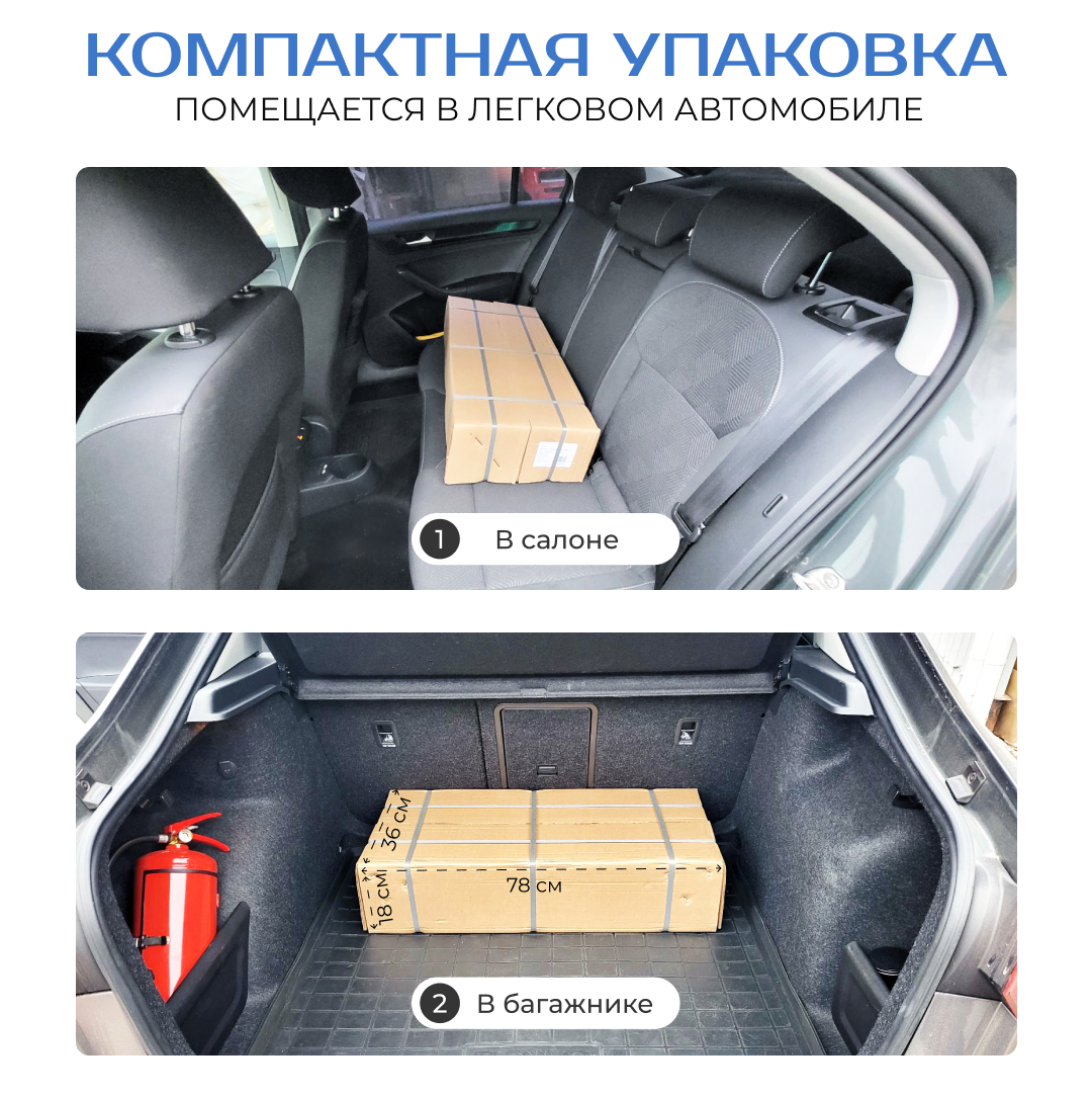 Некст лайт + Некст лайт +