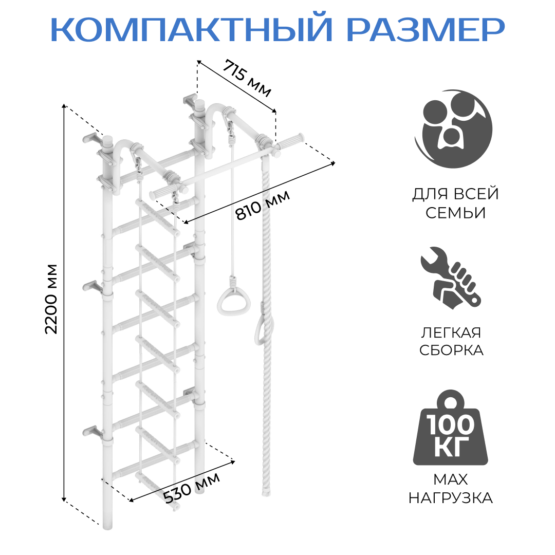 Некст лайт + Некст лайт +
